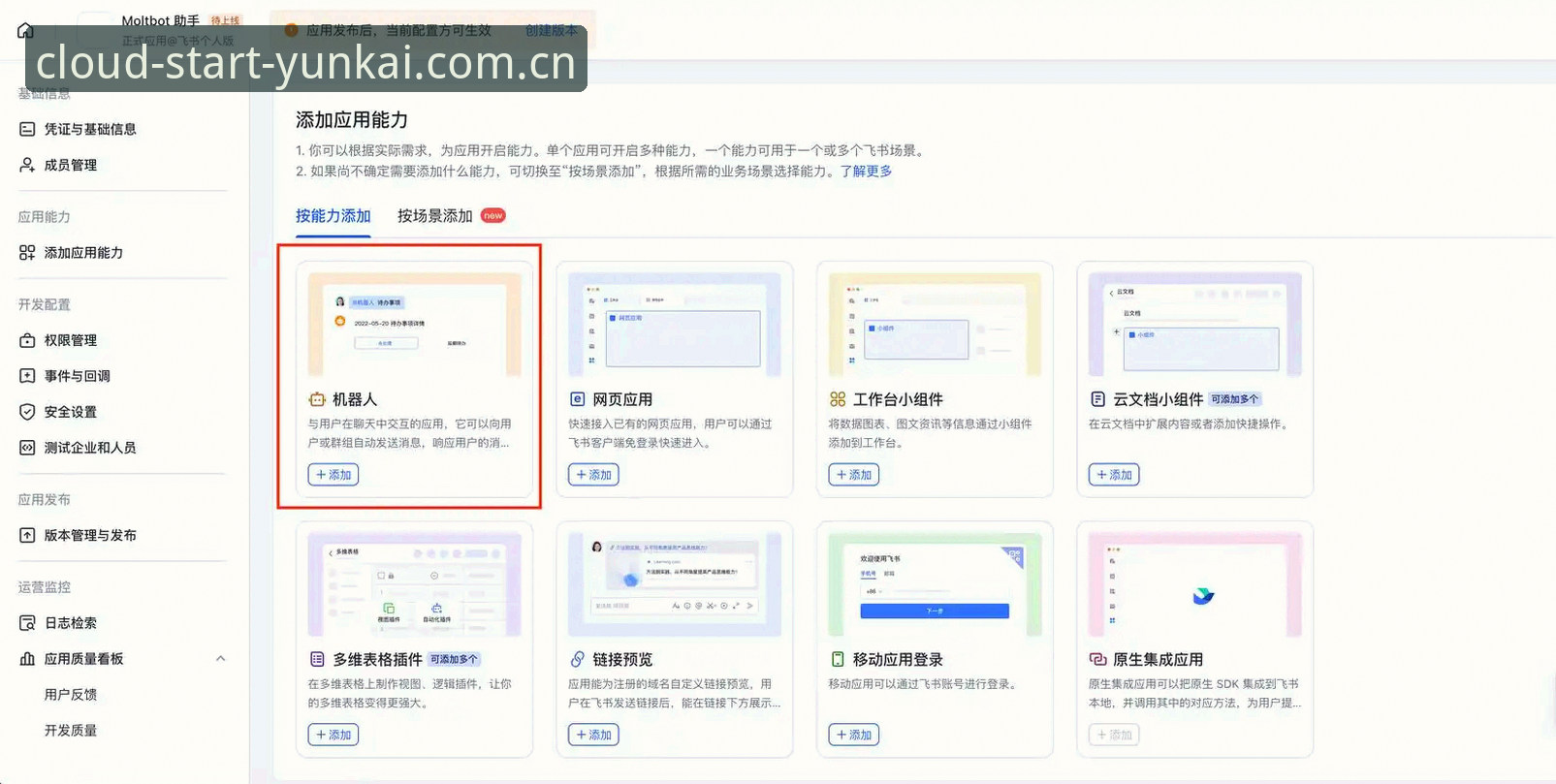 云开登录方法最新突破：2026新版全渠道接入指南，用户实测体验报告