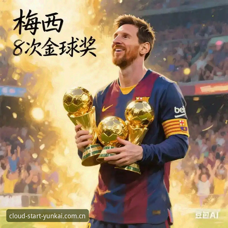 2026世界杯观赛受阻！约旦土耳其球迷因签证问题难赴美，云开平台用户热议赛事最新动态